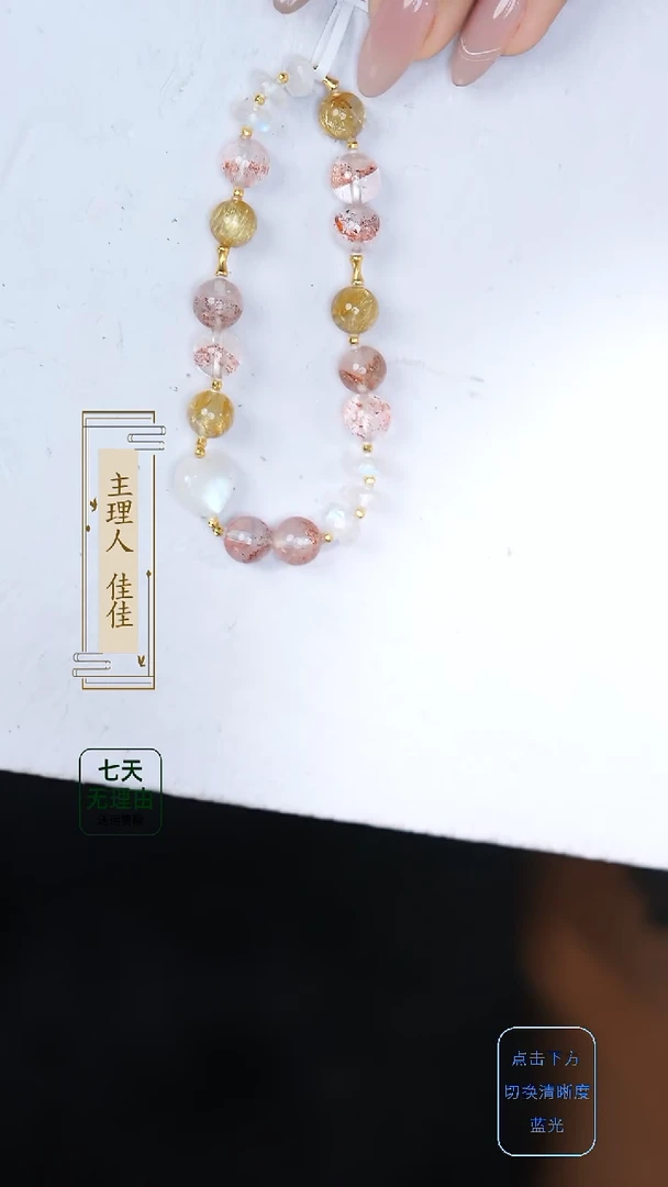 水晶手串18K金镶嵌@@@@@@@@@@@@@@@@@