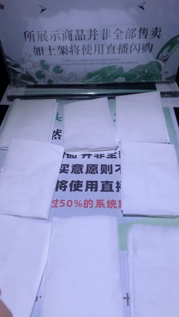 未镶嵌定制翡翠棋****~毛货-不退不换