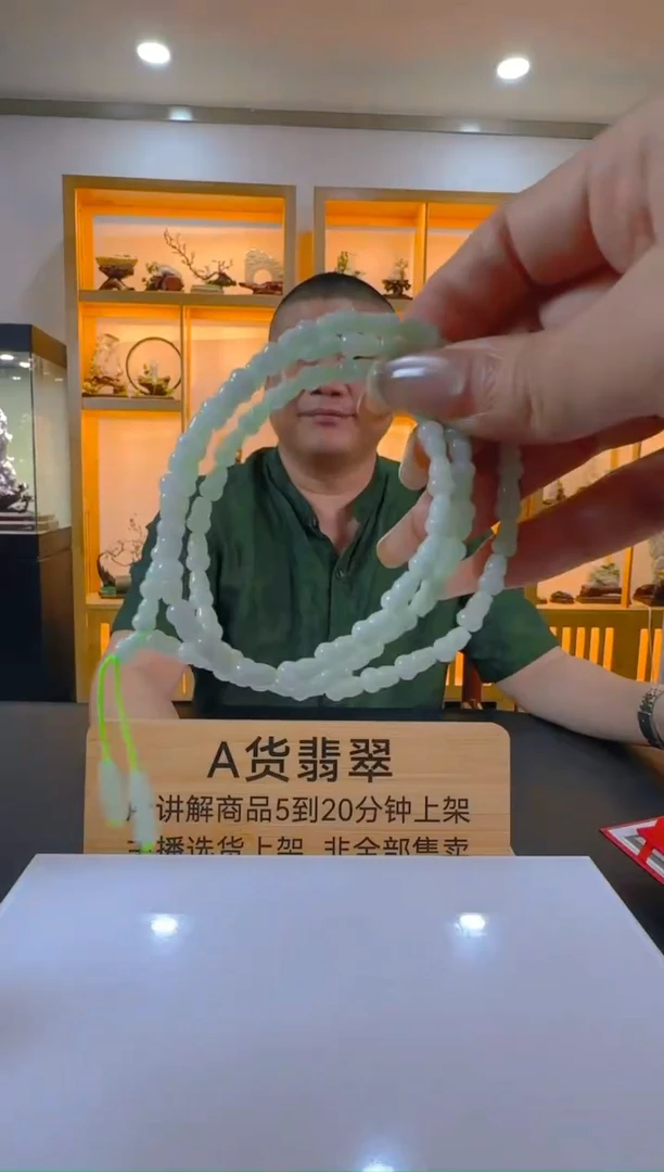 未镶嵌定制翡翠R-@@QJYY092772（多样性发其一）