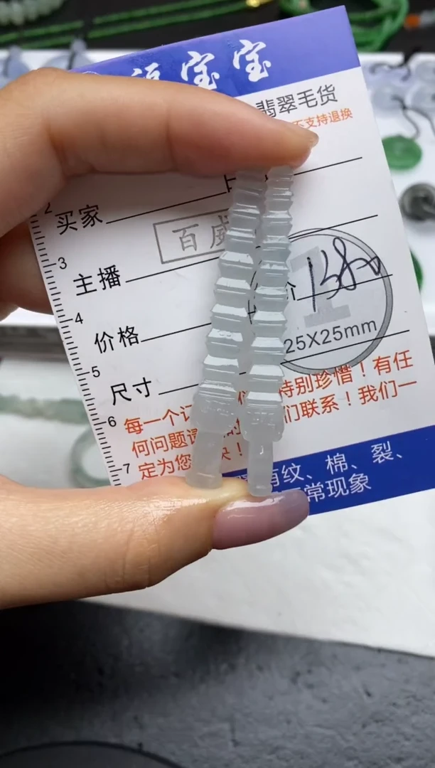 【闪购商品】定制翡翠未镶嵌翡翠毛货~