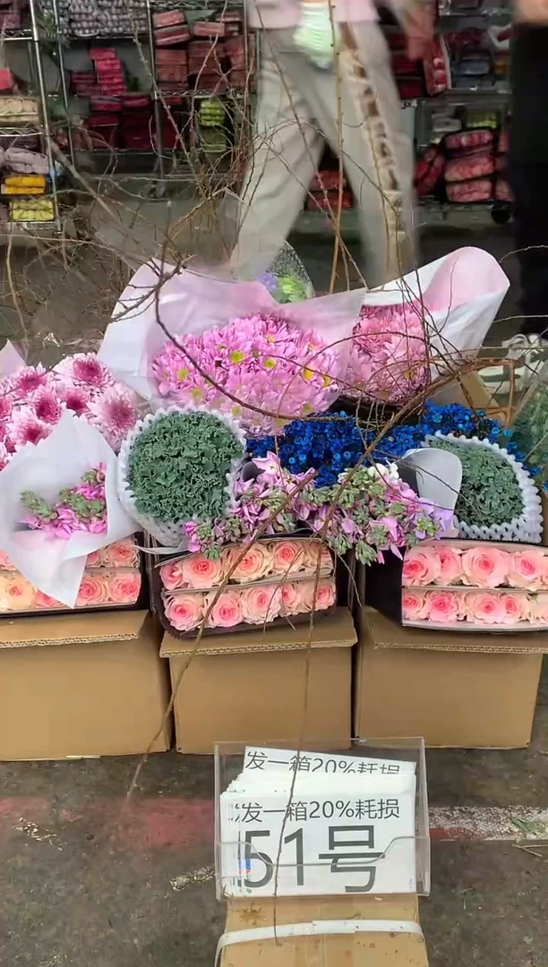 51号♥中通含20%耗损发一箱鲜花