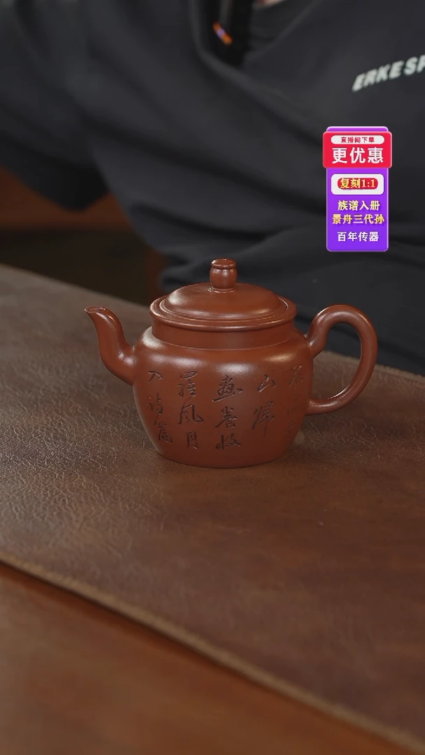 茶壶紫砂紫砂壶紫砂壶