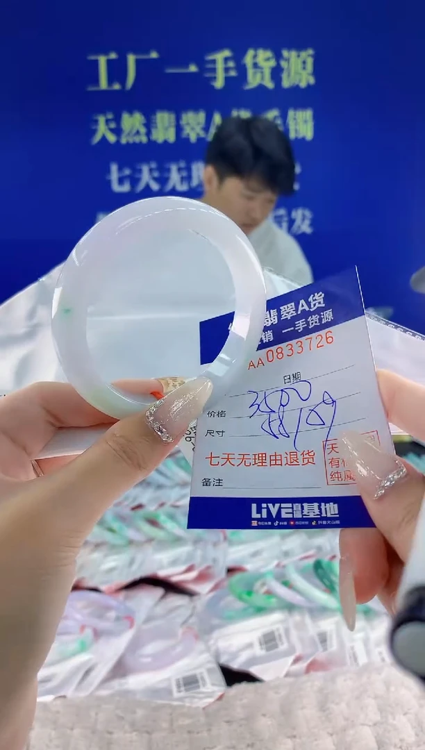 未镶嵌手镯翡翠26