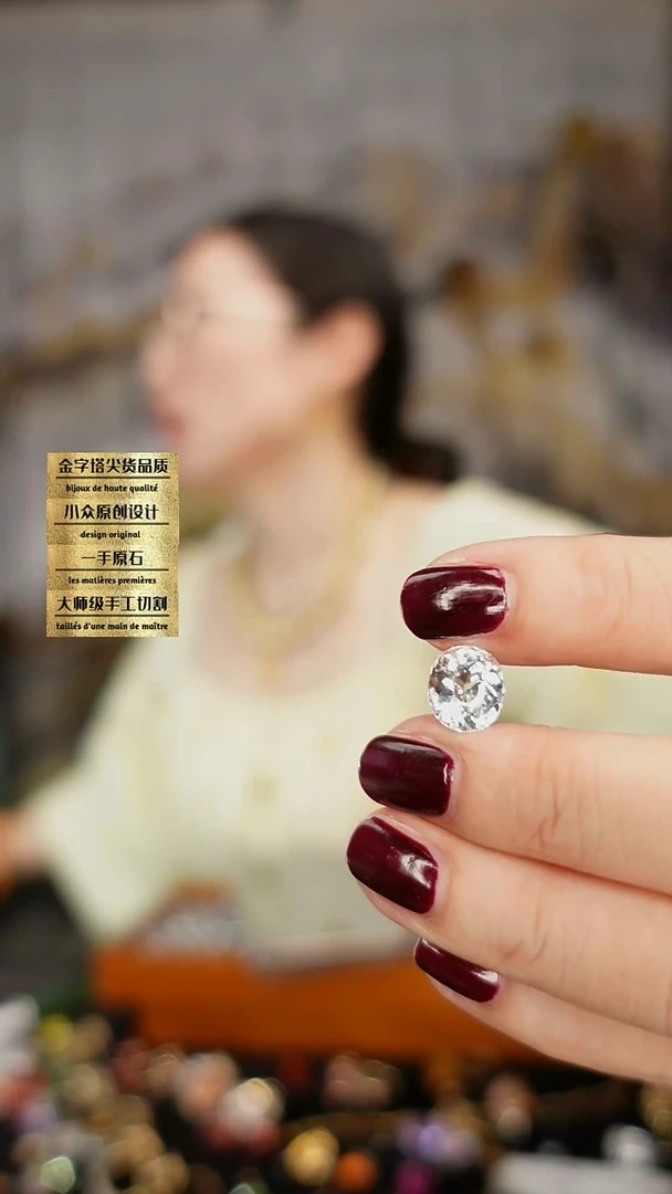 未镶嵌托帕石裸石刻面