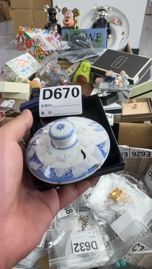 【闪购商品】瓷片670 ++00000000000