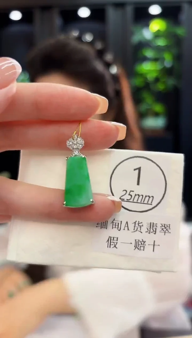 颈饰未镶嵌翡翠 缅料A货/支持复检/一件