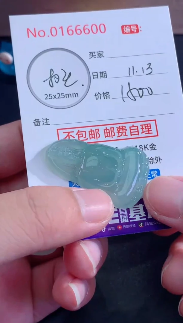 颈饰未镶嵌翡翠嗨天然缅甸A货翡翠