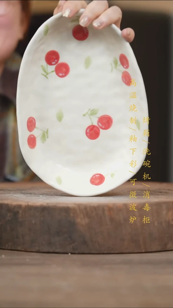 瓷片景德镇高温釉下彩(食品级)