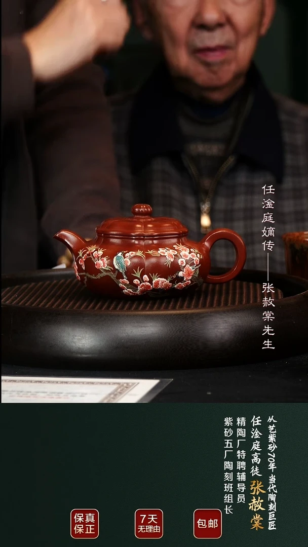 茶壶紫砂ZST73葵仿古景舟红泥320cc