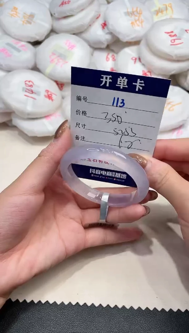 手镯玛瑙/玉髓未镶嵌113