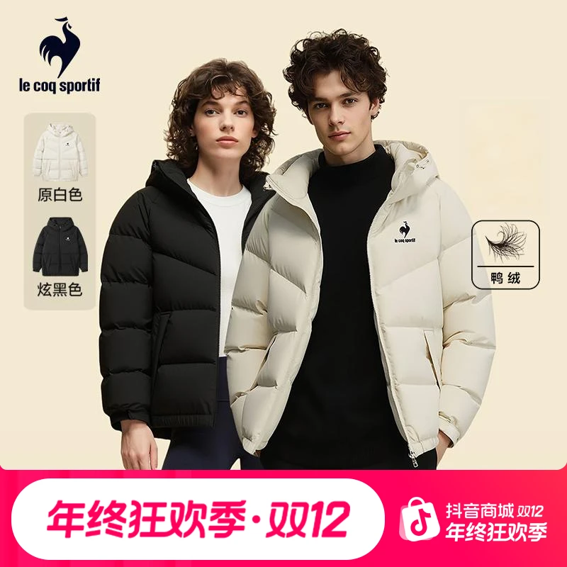 乐卡克法国公鸡男女同款秋冬经典防风运动短款羽绒服L253UECTJD06