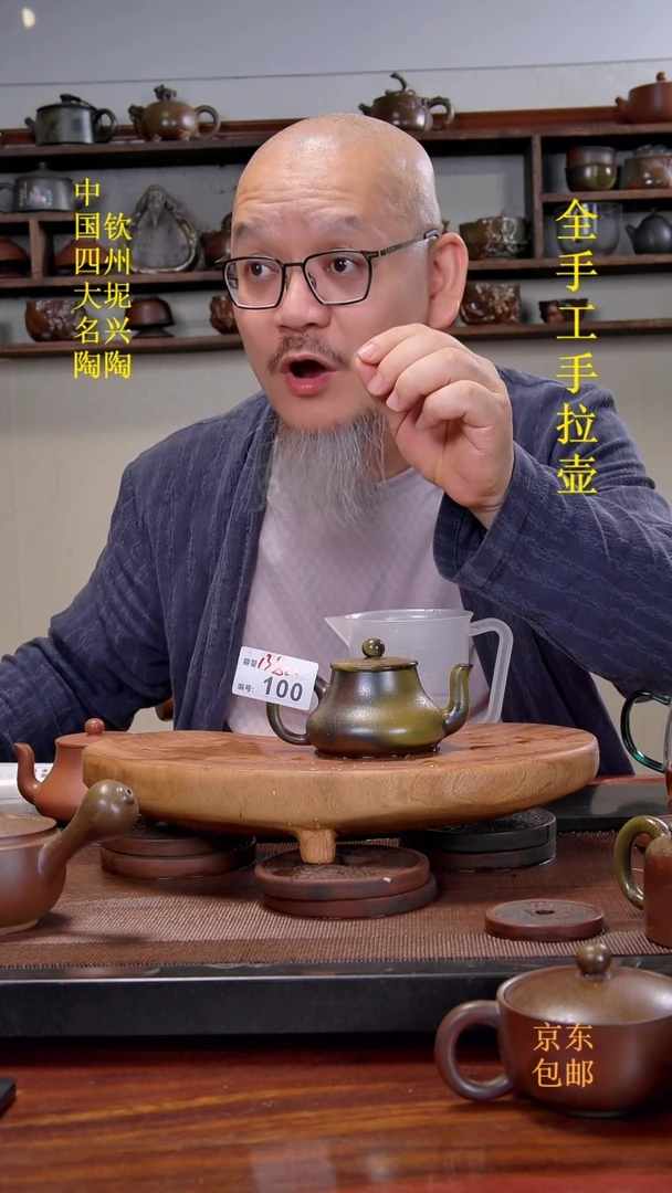 陶瓷/紫砂/建盏/茶周