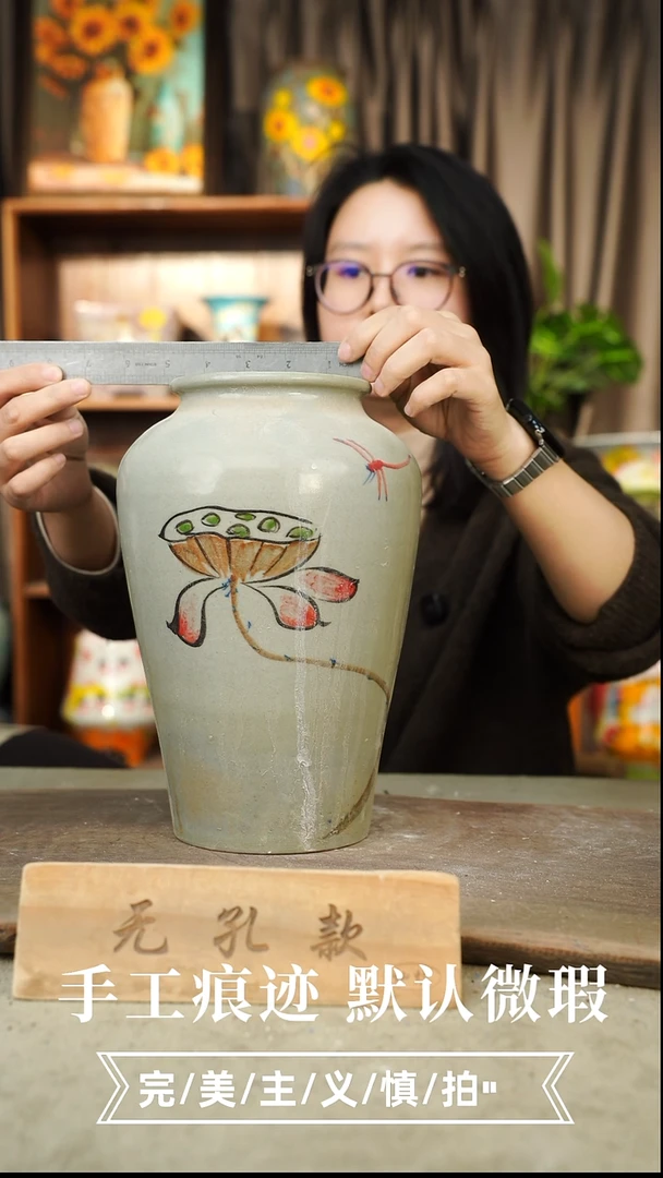 摆件12-129口11高27无孔误差1-2默认微瑕手工花器