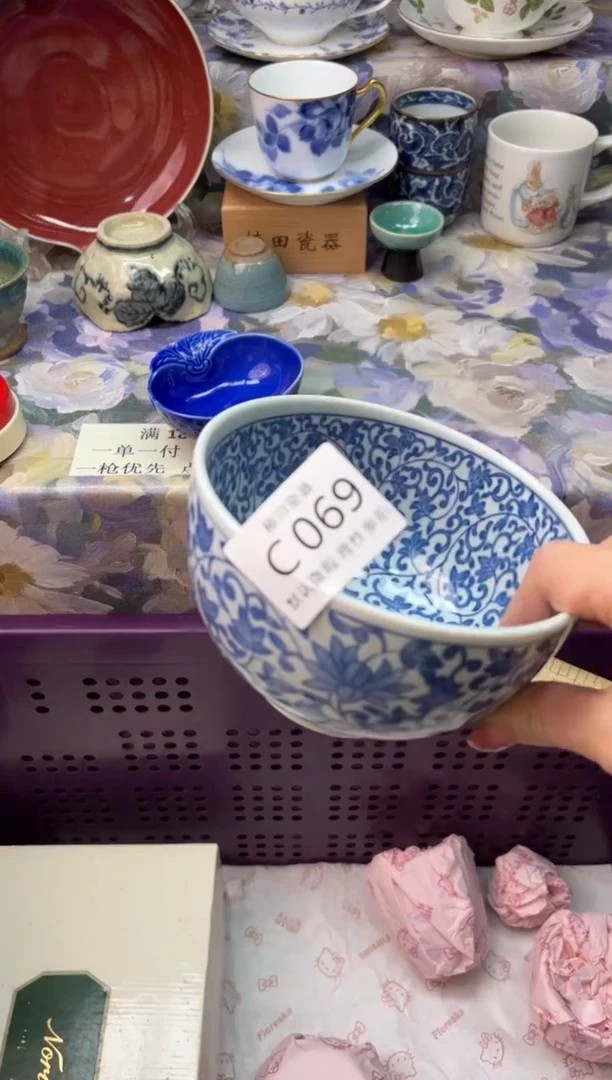 瓷片光*a瓷片瓷片          C 069