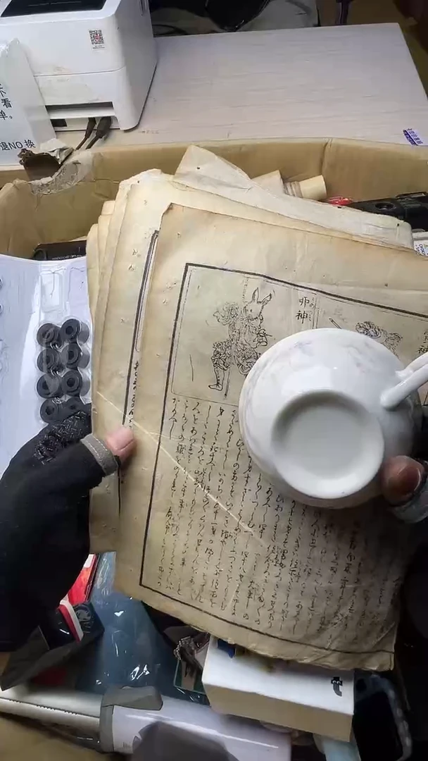 青****人二手商品不退不换
