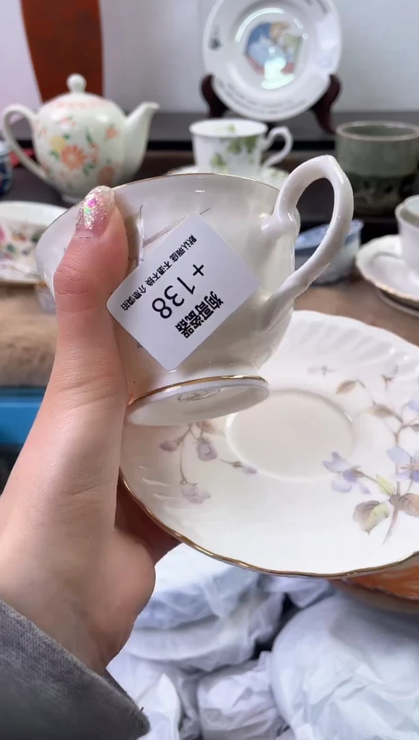 【闪购商品】瓷片138海外中古回流瓷器 默认瑕疵慎拍