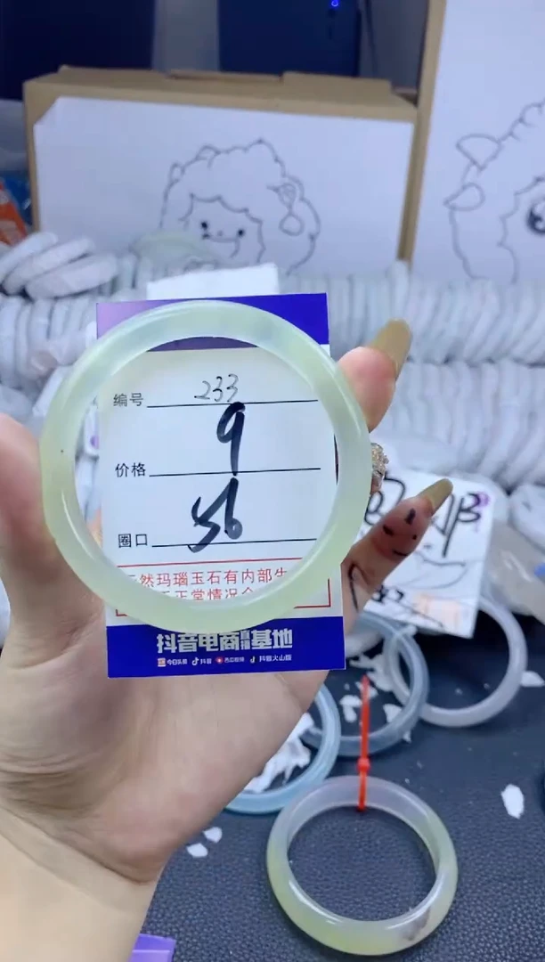 手镯玛瑙/玉髓合金233