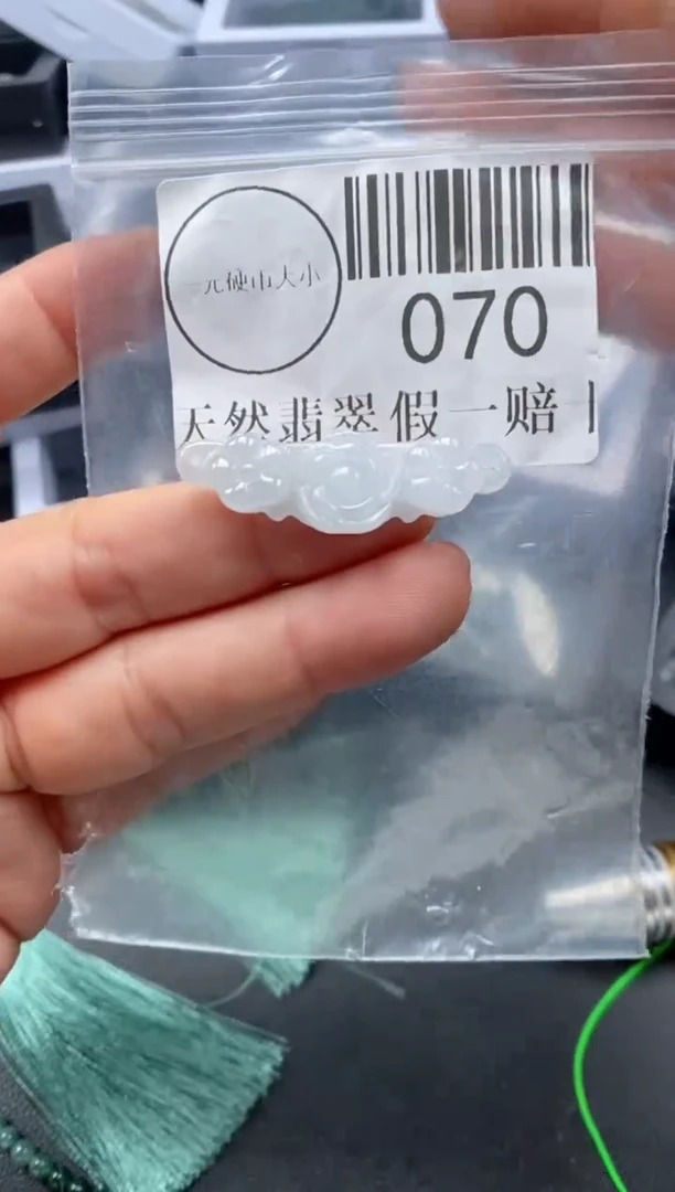 吊坠(不含链)未镶嵌翡翠070