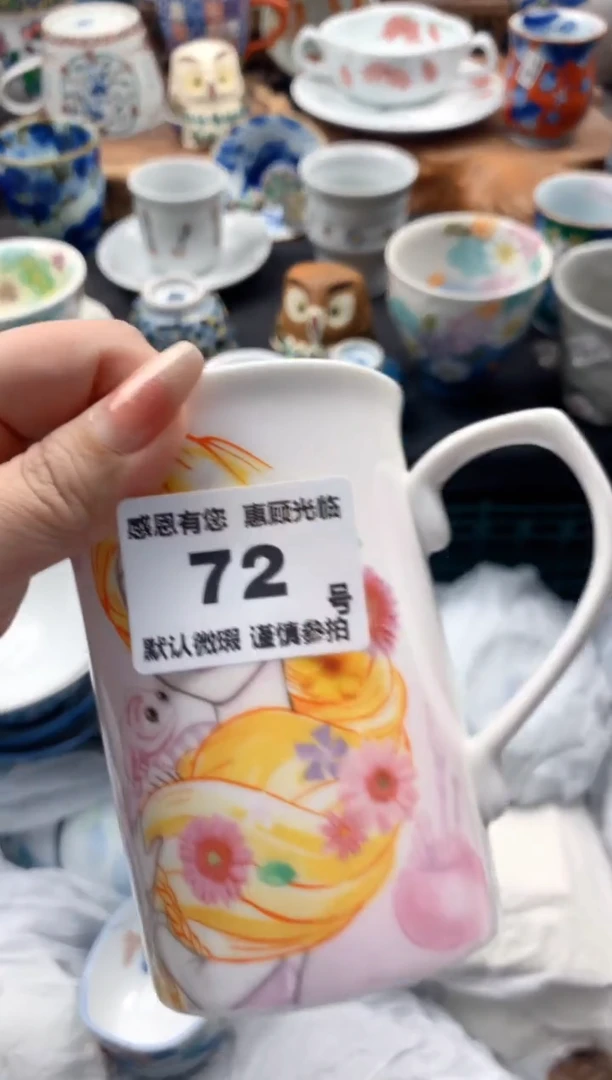 瓷片小*蛋72号九姑娘工艺品瓷器