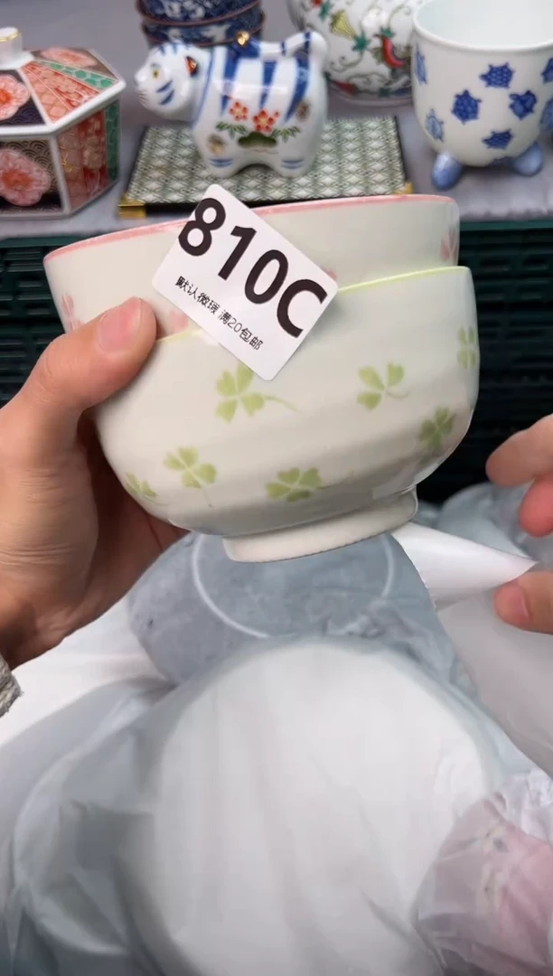 【闪购商品】碗810C瓷器瓷器瓷器瓷器