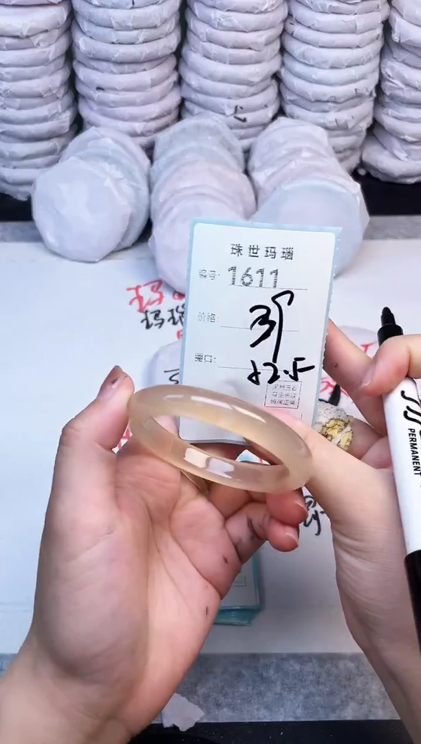 手镯玛瑙/玉髓未镶嵌1611