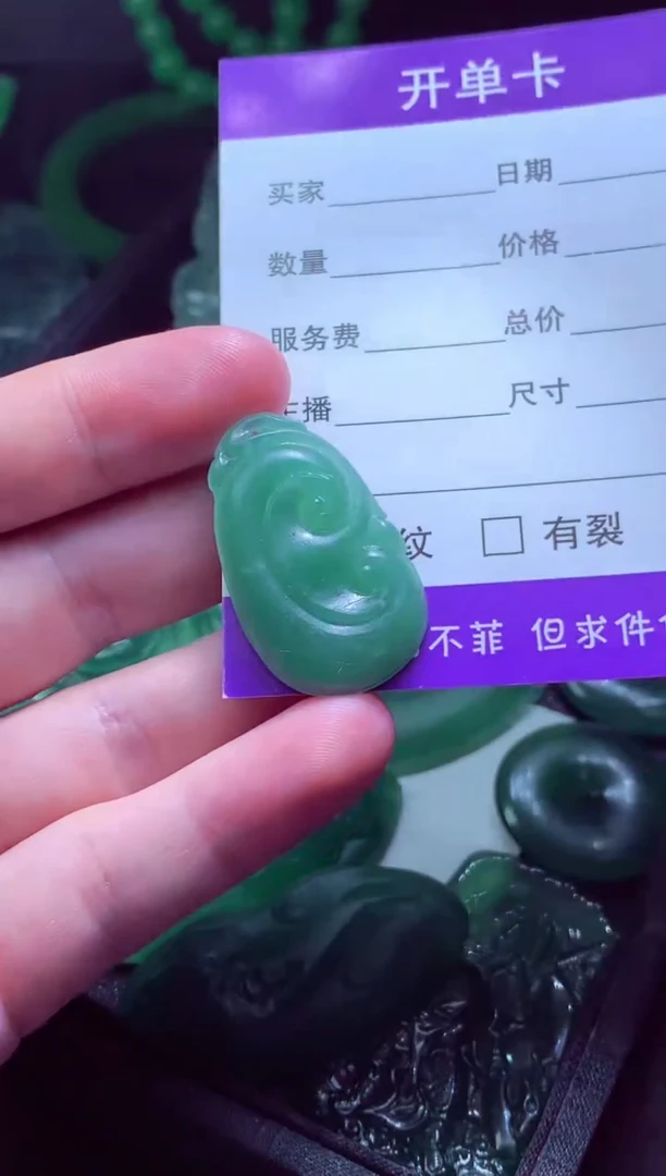 定制翡翠未镶嵌沙**?天然缅甸翡翠A货毛货吊坠