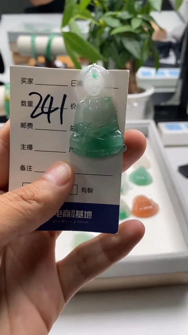 颈饰未镶嵌石英质玉拈**笑观音+241