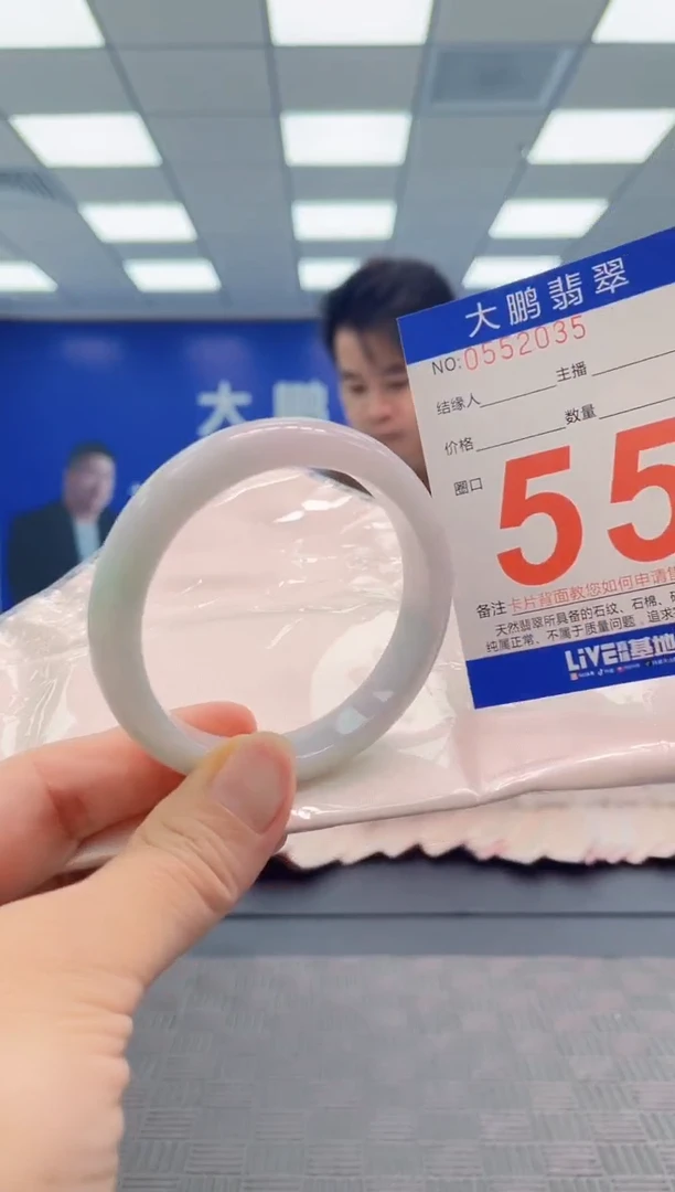 翡翠手镯未镶嵌AAAAAAAA