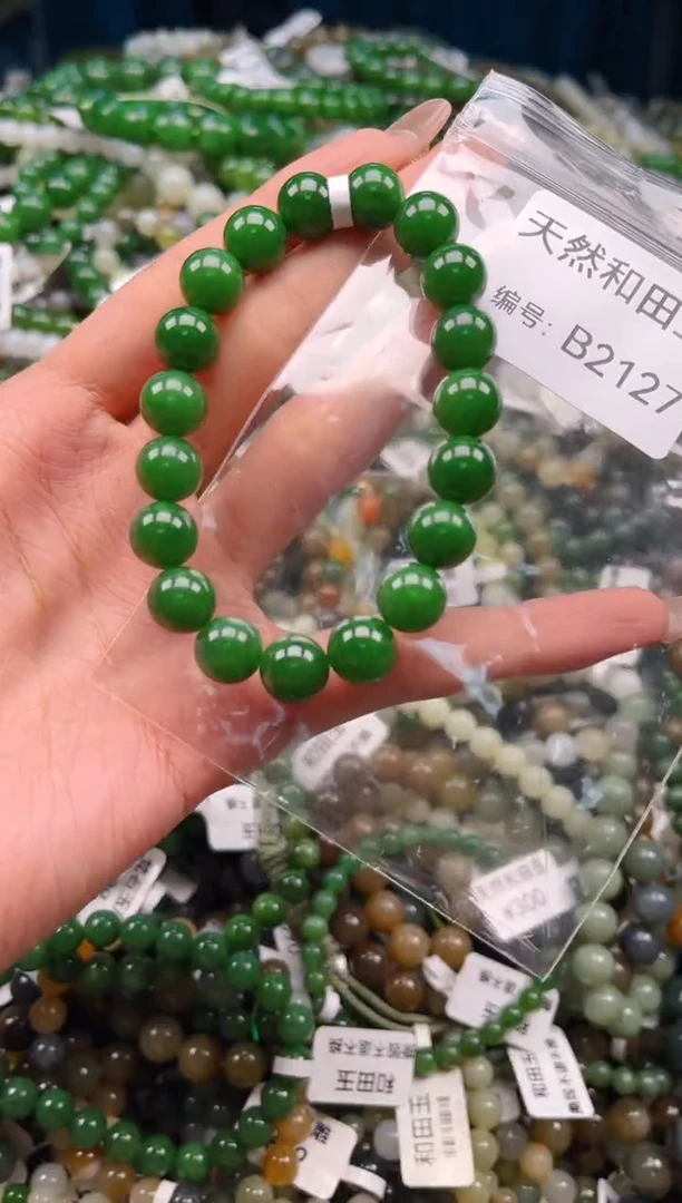 未镶嵌和田玉挂件1
