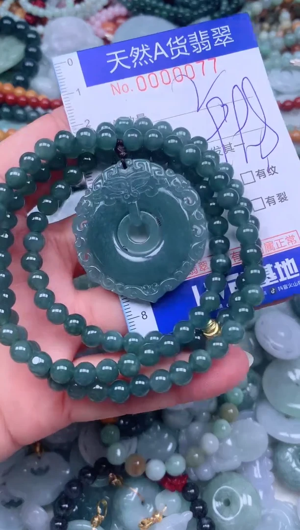 颈饰未镶嵌翡翠翡翠