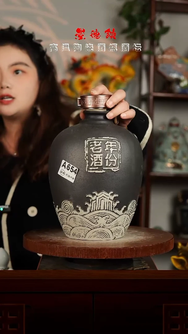 景德镇垚晶陶瓷微瑕5斤A654