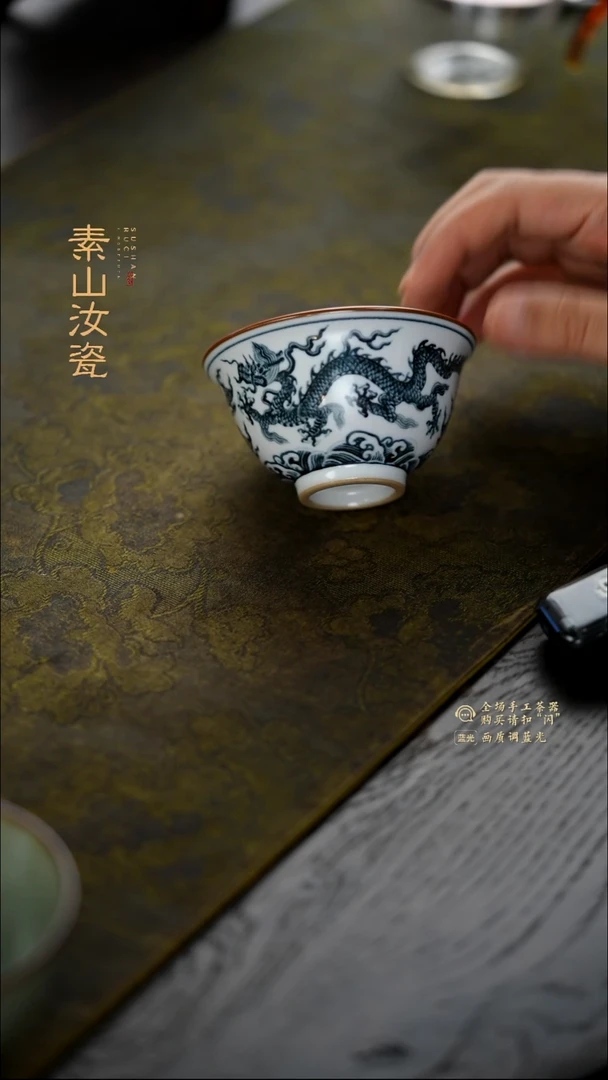 用****?羊脂白双龙三秋杯