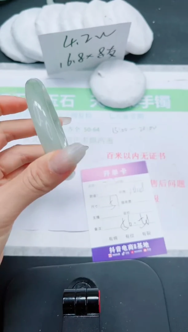 石英质玉手镯未镶嵌223/57