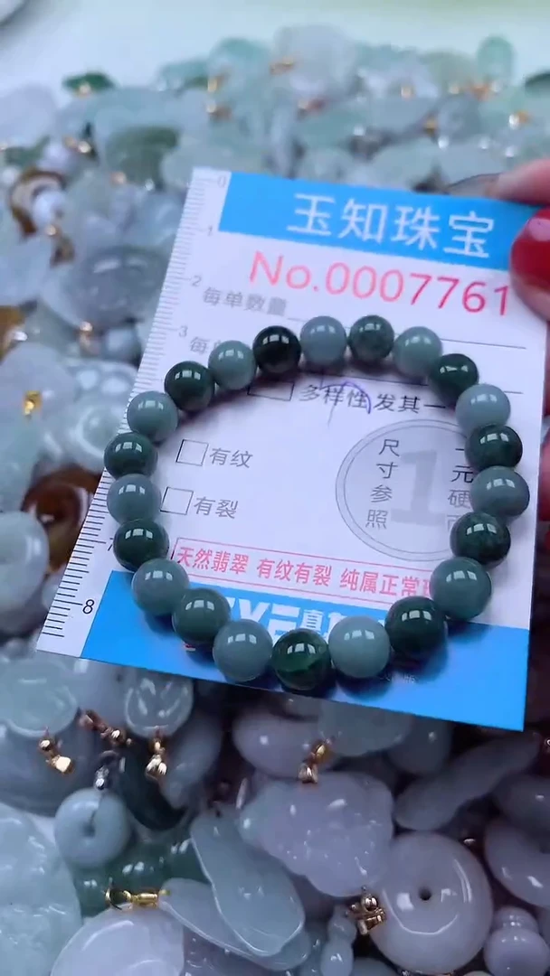 吊坠(不含链)未镶嵌翡翠7761