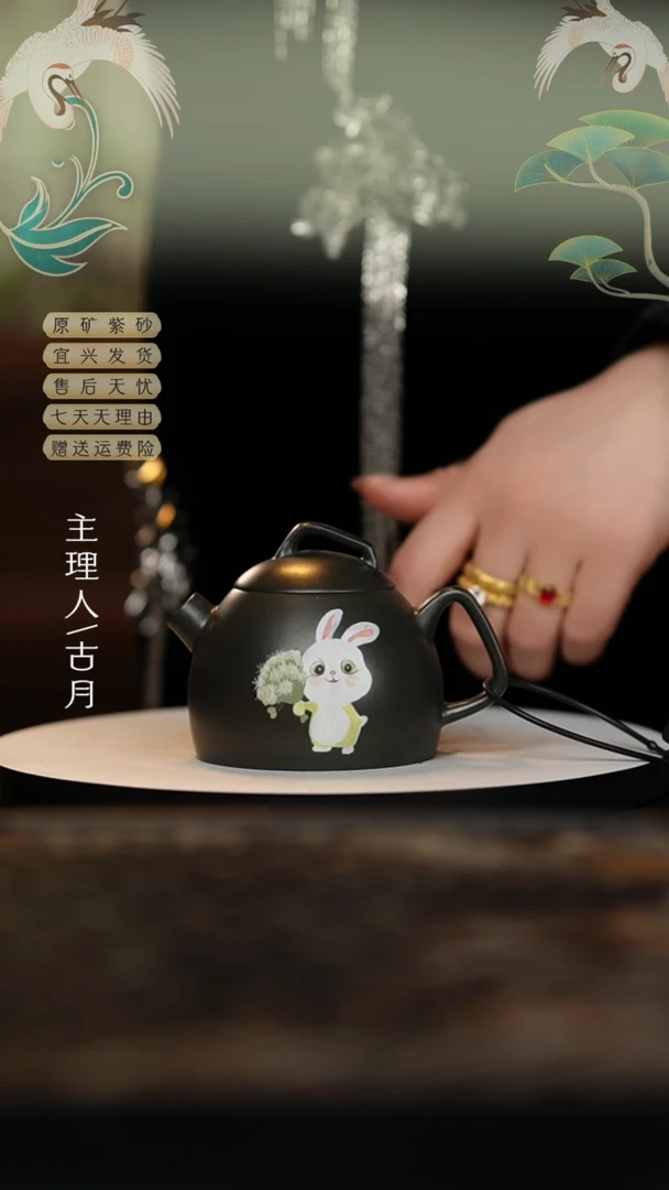 【闪购商品】D1037碧玉砂“可爱兔”几何秦权