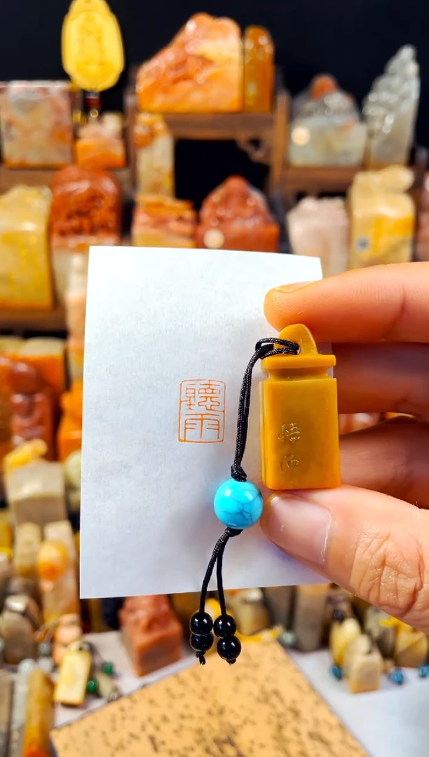 老挝石印石手工篆刻《听雨》