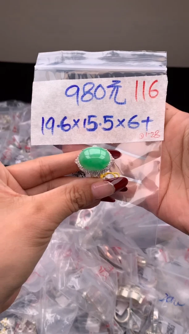 【闪购商品】定制翡翠未镶嵌毛货需精细抛光拍一发一