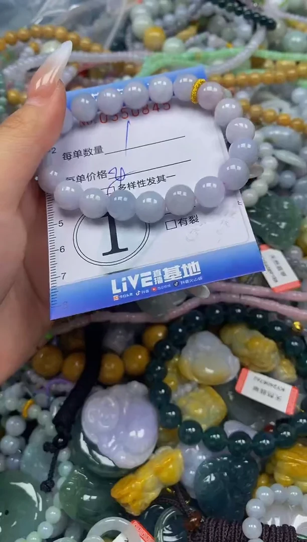 颈饰未镶嵌翡翠闪购0350845