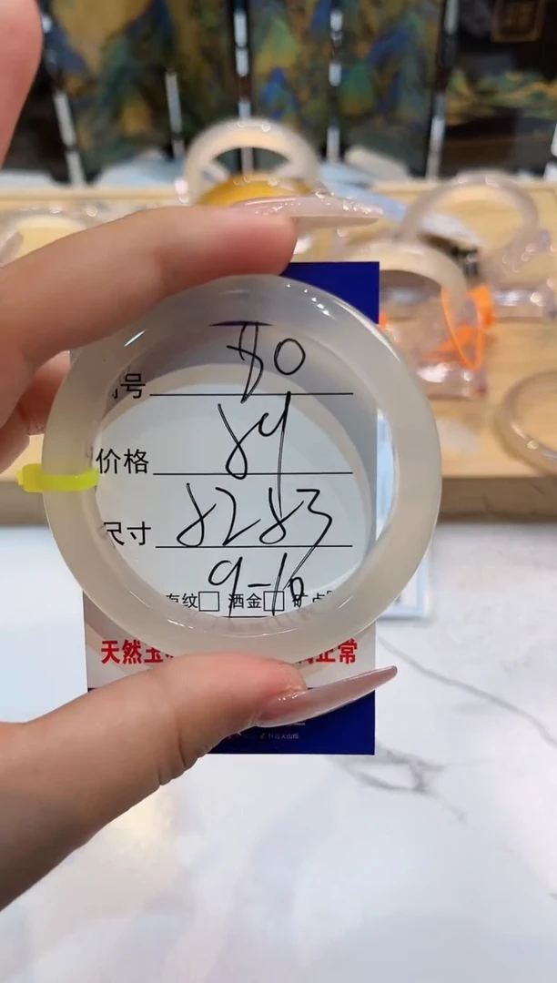 玛瑙/玉髓手镯未镶嵌80-LLL马黑1-52+