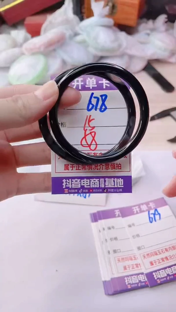 手镯玛瑙/玉髓未镶嵌678