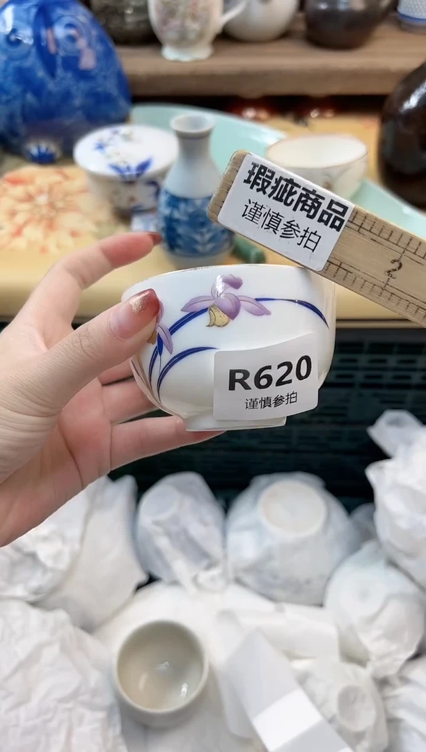 瓷片潆  620
