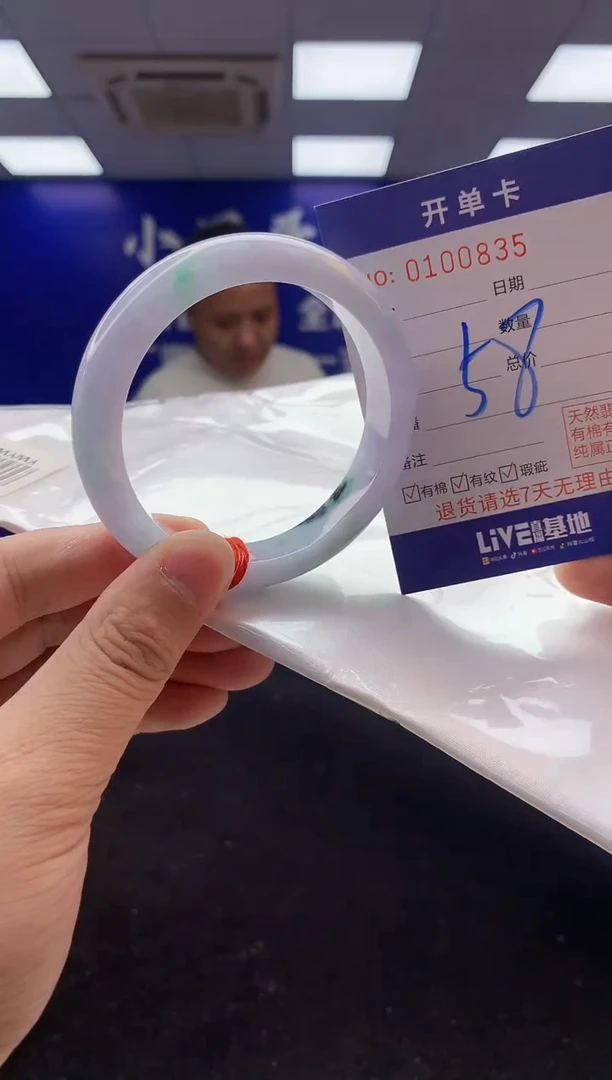 翡翠手镯未镶嵌2天然A货缅甸翡翠默认有瑕