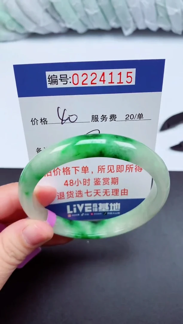 以实物为准000224115