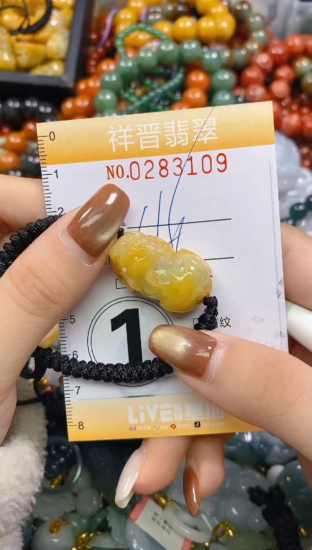 颈饰未镶嵌翡翠闪购0283109