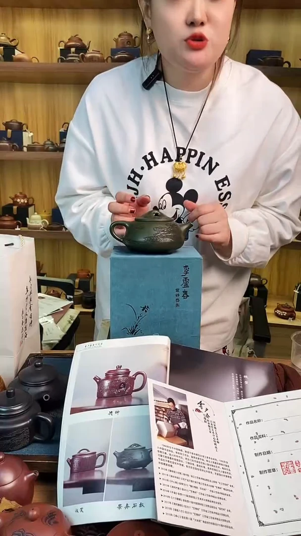 【闪购商品】紫砂茶壶翡翠绿泥凤鸣石瓢