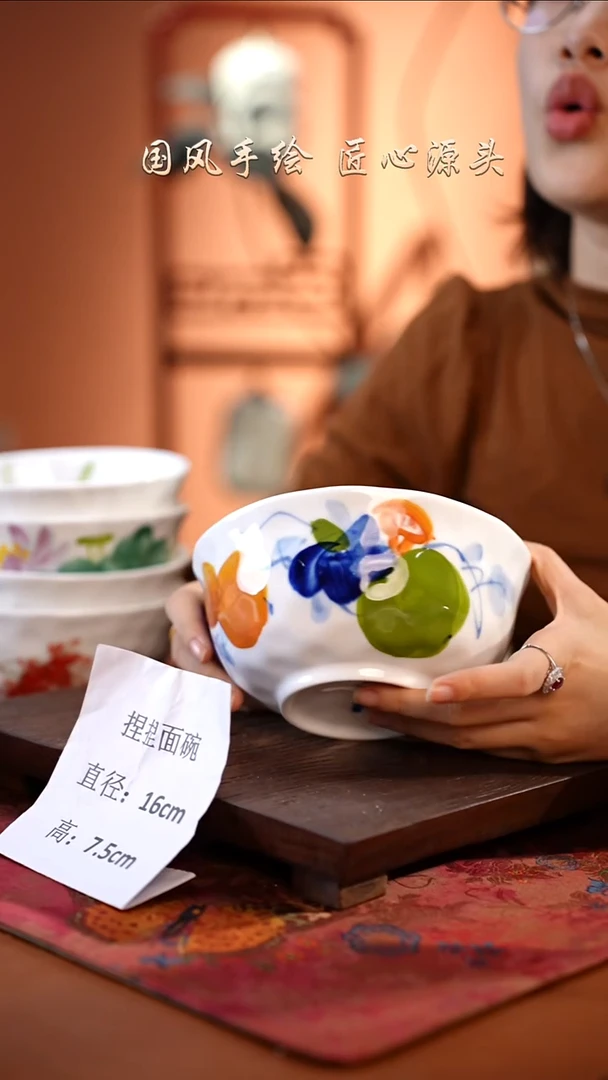 陶瓷景德镇釉中彩餐具捏捏面碗直径16高7.5