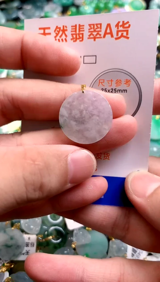 颈饰未镶嵌翡翠26100167