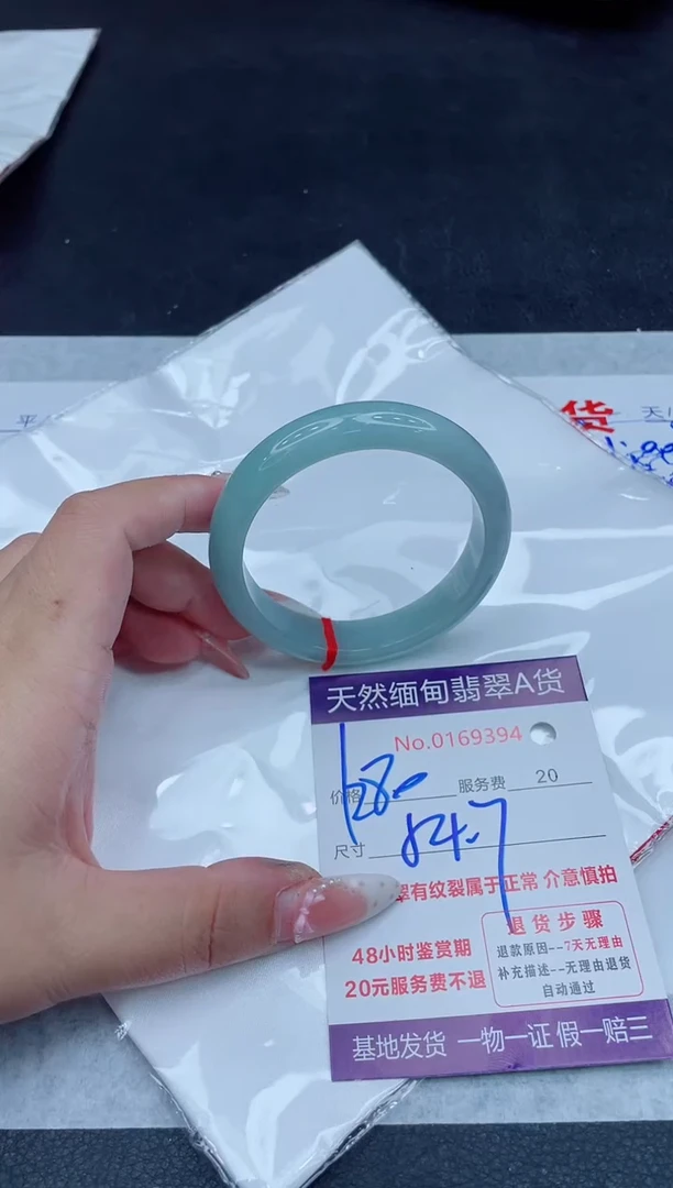 未镶嵌手镯翡翠1280.00