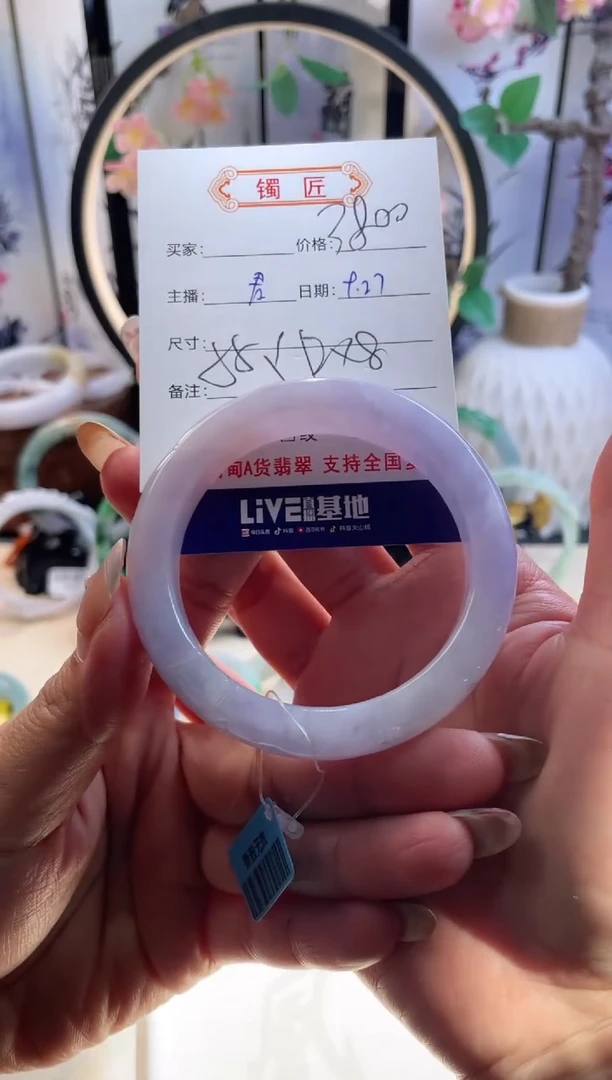 未镶嵌手镯翡翠9  翡翠手镯 55
