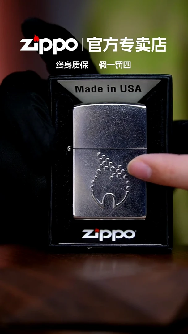 铜ZIPPO官方正品/火苗